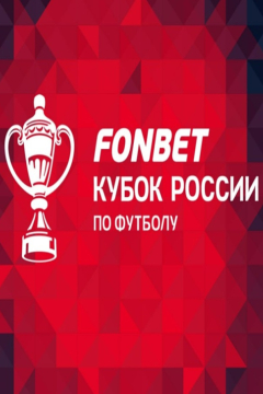 Сериал Локомотив &mdash; Химки