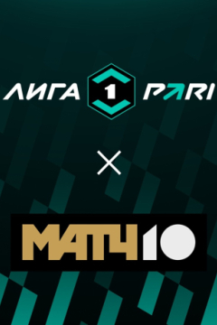 Сериал Факел &mdash; Волга